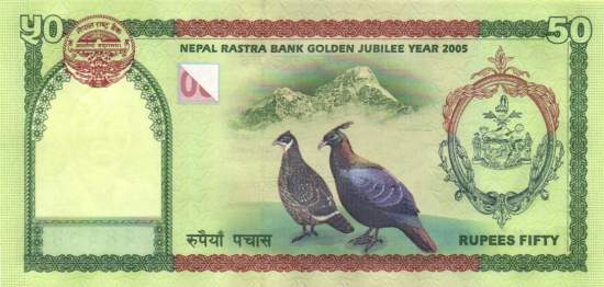 Nepal 50 Rupees